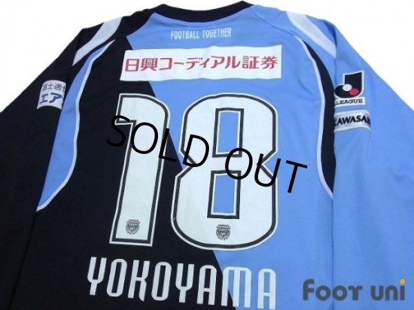 Photo4: Kawasaki Frontale 2009-2010 Home L/S Shirt #18 Yokoyama (4)