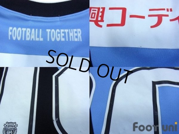 Photo8: Kawasaki Frontale 2009-2010 Home L/S Shirt #18 Yokoyama (8)