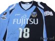 Photo3: Kawasaki Frontale 2009-2010 Home L/S Shirt #18 Yokoyama (3)