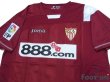 Photo3: Sevilla 2007-2008 Away Shirt #4 Daniel Alves LFP Patch/Badge (3)