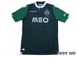 Photo1: Sporting CP 2014-2015 3RD Shirt (1)