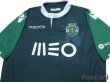 Photo3: Sporting CP 2014-2015 3RD Shirt (3)