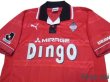 Photo3: Urawa Reds 1999-2000 Home Shirt (3)