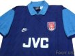 Photo3: Arsenal 1994-1995 Away Shirt (3)