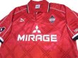 Photo3: Urawa Reds 1998 Home Shirt (3)
