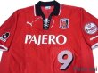 Photo3: Urawa Reds 2001-2002 Home Shirt #9 (3)