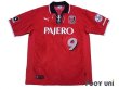 Photo1: Urawa Reds 2001-2002 Home Shirt #9 (1)