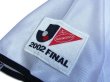 Photo7: Urawa Reds 2001-2002 Awsy Shirt #9 J.League Yamazaki Nabisco Cup 2002 Final Patch/Badge (7)