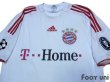 Photo3: Bayern Munchen 2008-2009 Away Shirt Champions League Patch/Badge UEFA Champions League Trophy Patch - 4 (3)