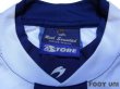 Photo4: Real Sociedad 2002-2003 Home Shirt (4)