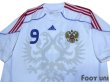 Photo3: Russia 2009 Away Shirt #9 Pavlyuchenko (3)