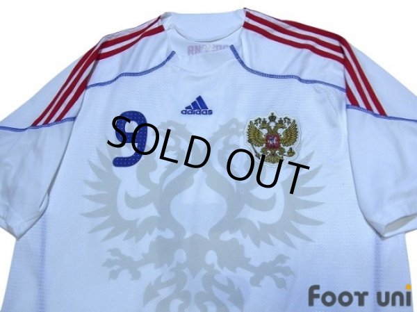 Photo3: Russia 2009 Away Shirt #9 Pavlyuchenko (3)