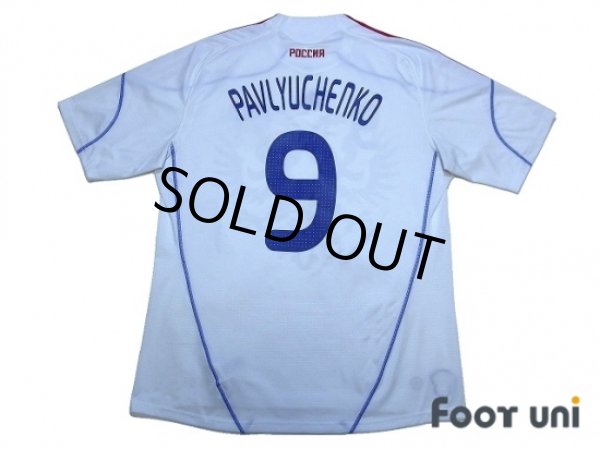 Photo2: Russia 2009 Away Shirt #9 Pavlyuchenko (2)