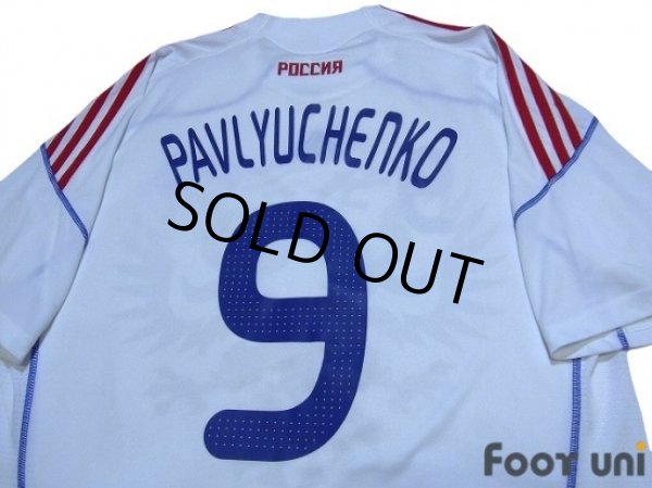 Photo4: Russia 2009 Away Shirt #9 Pavlyuchenko (4)