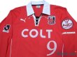 Photo3: Urawa Reds 2003 Home L/S Shirt #9 (3)