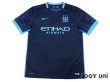 Photo1: Manchester City 2015-2016 Away Shirt #17 De Bruyne (1)