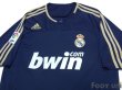 Photo3: Real Madrid 2007-2008 Away Shirt LFP Patch/Badge (3)