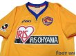 Photo3: Vegalta Sendai 2011-2012 Home Shirt (3)