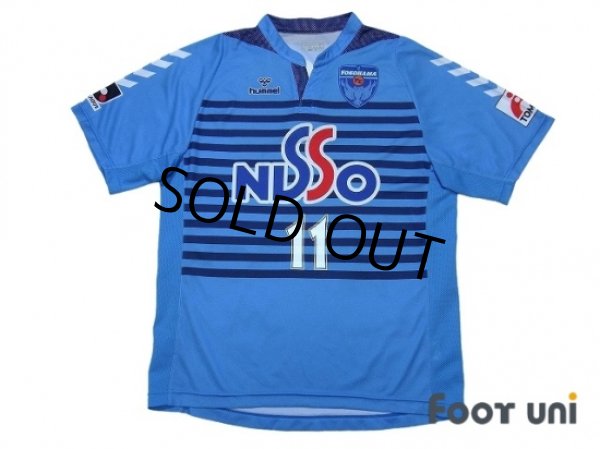 Photo1: Yokohama FC 2007-2008 Home Shirt #11 Kazu (1)