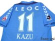 Photo4: Yokohama FC 2007-2008 Home Shirt #11 Kazu (4)