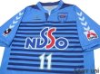 Photo3: Yokohama FC 2007-2008 Home Shirt #11 Kazu (3)