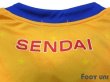 Photo6: Vegalta Sendai 2011-2012 Home Shirt (6)