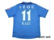 Photo2: Yokohama FC 2007-2008 Home Shirt #11 Kazu (2)