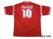 Photo2: Internacional 1994 Home Shirt #10 (2)