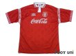 Photo1: Internacional 1994 Home Shirt #10 (1)