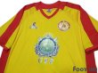 Photo3: Atletico Sorocaba 2008 Away Shirt #11 (3)