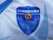 Photo5: Yokohama FC 1999-2000 Home Shirt (5)