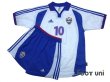 Photo1: Yugoslavia 2000 Away Shirt and Shorts Set #10 Stojkovic (1)