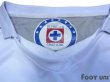 Photo4: Cruz Azul 2006-2007 Home Shirt (4)