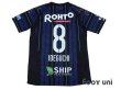 Photo2: Gamba Osaka 2017 Home Shirt #8 Ideguchi (2)