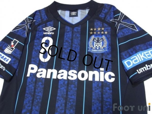Photo3: Gamba Osaka 2017 Home Shirt #8 Ideguchi (3)