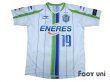 Photo1: Shonan Bellmare 2015 Away Shirt #19 Shuhei Otsuki (1)