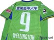 Photo4: Shonan Bellmare 2014 Home Shirt #9 Wellington (4)