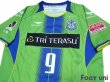 Photo3: Shonan Bellmare 2014 Home Shirt #9 Wellington (3)