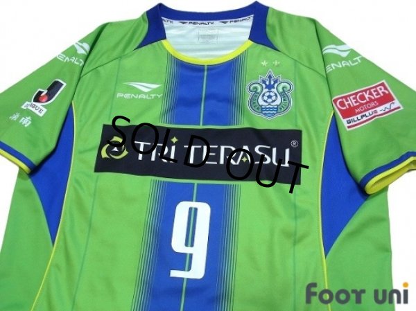 Photo3: Shonan Bellmare 2014 Home Shirt #9 Wellington (3)