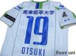 Photo4: Shonan Bellmare 2015 Away Shirt #19 Shuhei Otsuki (4)