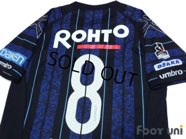 Photo4: Gamba Osaka 2017 Home Shirt #8 Ideguchi (4)