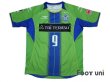 Photo1: Shonan Bellmare 2014 Home Shirt #9 Wellington (1)