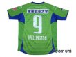 Photo2: Shonan Bellmare 2014 Home Shirt #9 Wellington (2)