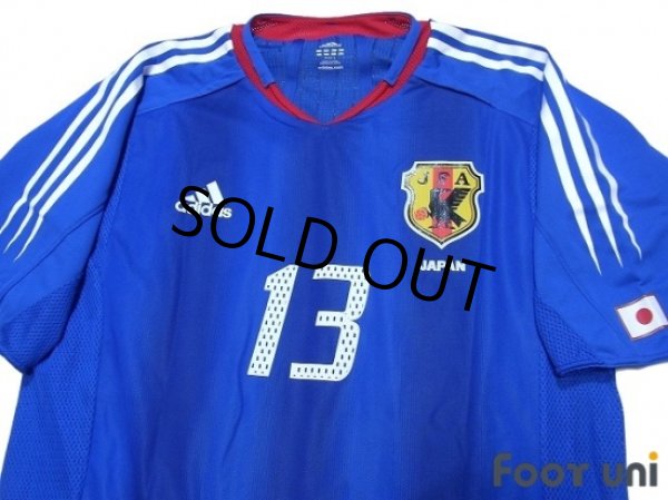Photo3: Japan 2004 Home Authentic Shirt #13 Yanagisawa w/tags (3)