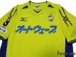 Photo3: JEF United Ichihara・Chiba 2006 Home Shirt (3)