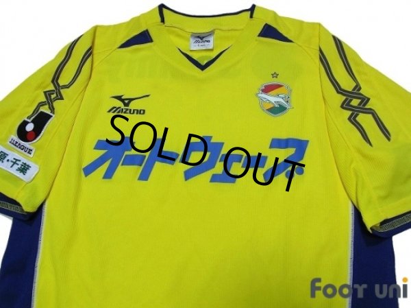 Photo3: JEF United Ichihara・Chiba 2006 Home Shirt (3)