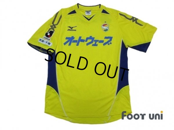 Photo1: JEF United Ichihara・Chiba 2006 Home Shirt (1)