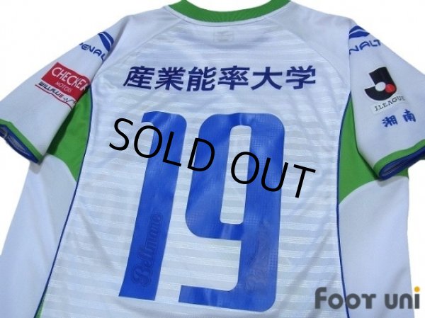 Photo4: Shonan Bellmare 2014 Away Shirt #19 Otsuki (4)