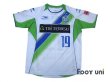 Photo1: Shonan Bellmare 2014 Away Shirt #19 Otsuki (1)