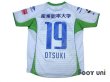 Photo2: Shonan Bellmare 2014 Away Shirt #19 Otsuki (2)